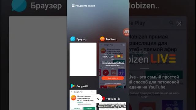 КАК СТРИМИТЬ С ТЕЛЕФОНА!? ПРОВЕРКА ПРИЛОЖЕНИЯ смотреть онлайн
