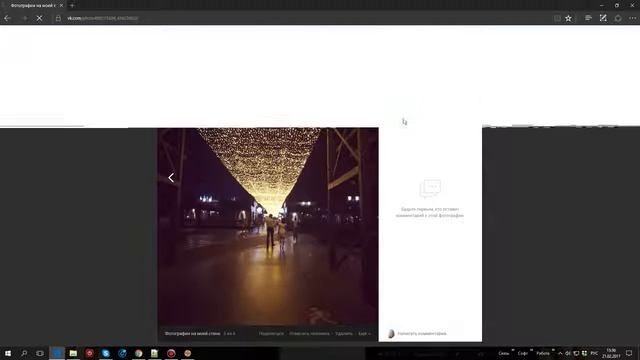 Как накрутить лайки в вк? НАКРУТКА ЛАЙКОВ СЕРДЕЧЕК ВКОНТАКТЕ БЕСПЛАТНО смотреть онлайн