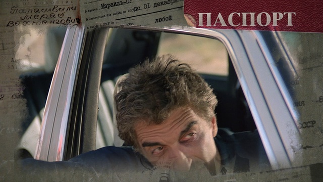 Дмитрий Баженов