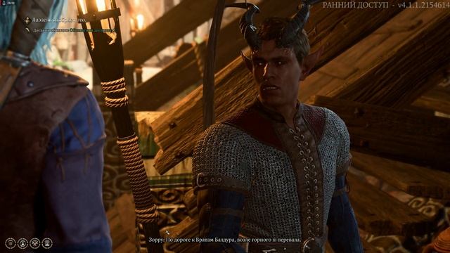 Священная роща и упрямые друиды||Baldur's Gate 3 смотреть онлайн