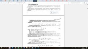 Задание ветровой нагрузки. Статика+пульсация. Лира-Сапр для начинающих