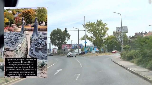 Неделя работы. Будапешт на выходных смотреть онлайн