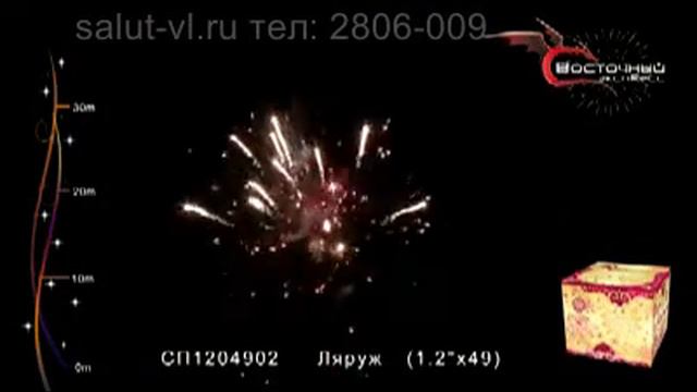 СП1204902 Ляруж смотреть онлайн