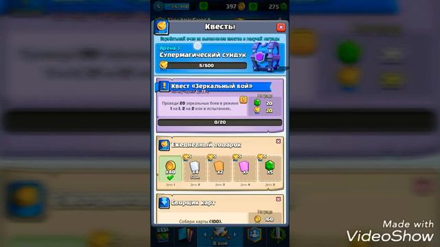 ИЗ ГРЯЗИ В КНЯЗИ #2 ( Почему именно принц?) смотреть онлайн