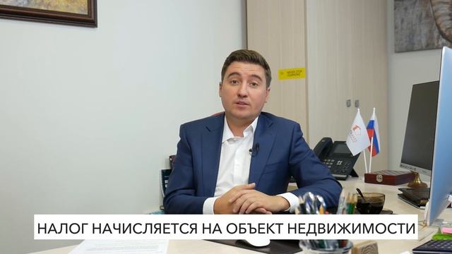 Можно ли снизить кадастровую стоимость? / Налоги на имущество 2020 - 2021. Как правильно платить? смотреть онлайн