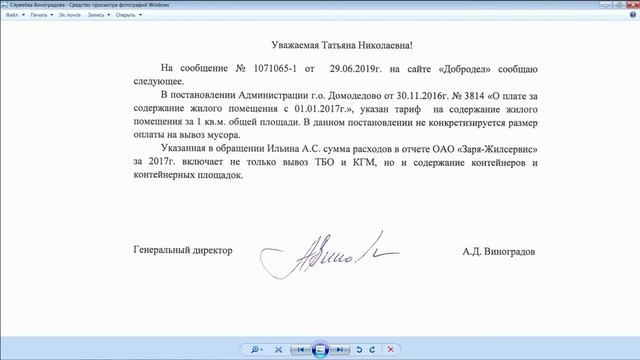 Растуново. Про ЖКХ и остальных добролетелей смотреть онлайн