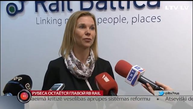 Рубеса остаётся главой RB Rail смотреть онлайн