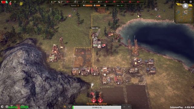 Endzone - A World Apart. Жизнь после. Прохождение №1