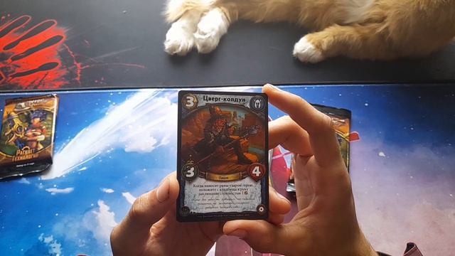 Вскрытие бустеров #37. Берсерк. Герои. Расцвет технологий смотреть онлайн