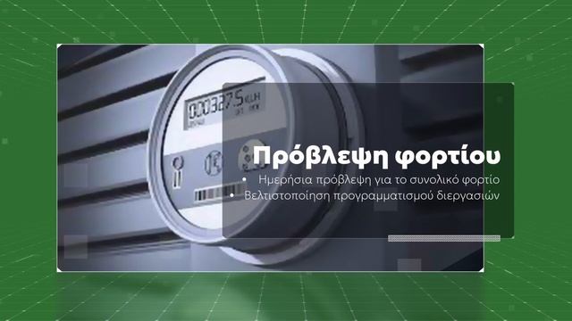 I4byDesign - Ecoscope смотреть онлайн