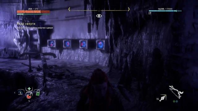 Horizon Zero Dawn™: Complete Edition 3 загадка смотреть онлайн