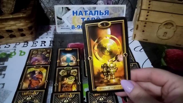 карта дня на 3 октября 2023 года смотреть онлайн