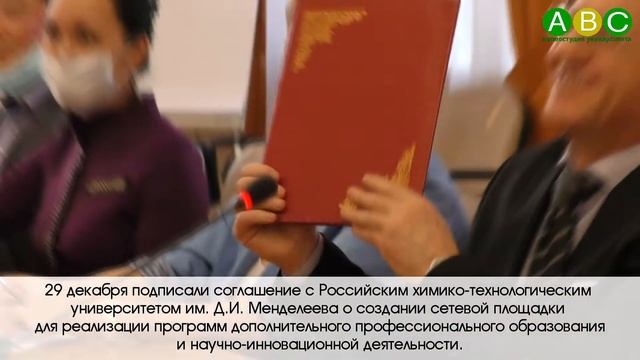 День российской науки 2021 смотреть онлайн