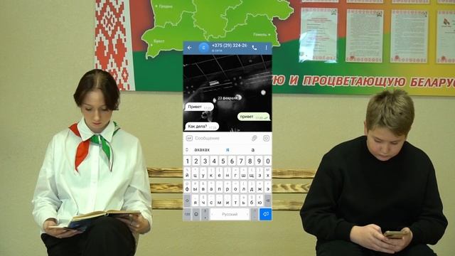 Давай встретимся #ТЗБРПО смотреть онлайн
