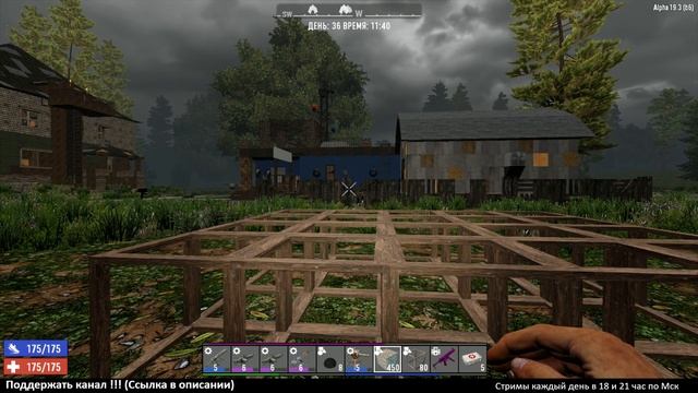 НОВЫЙ ГОД 2021 ! 7 Days to Die АЛЬФА 19 ! #31 (Стрим 2К/RU) смотреть онлайн