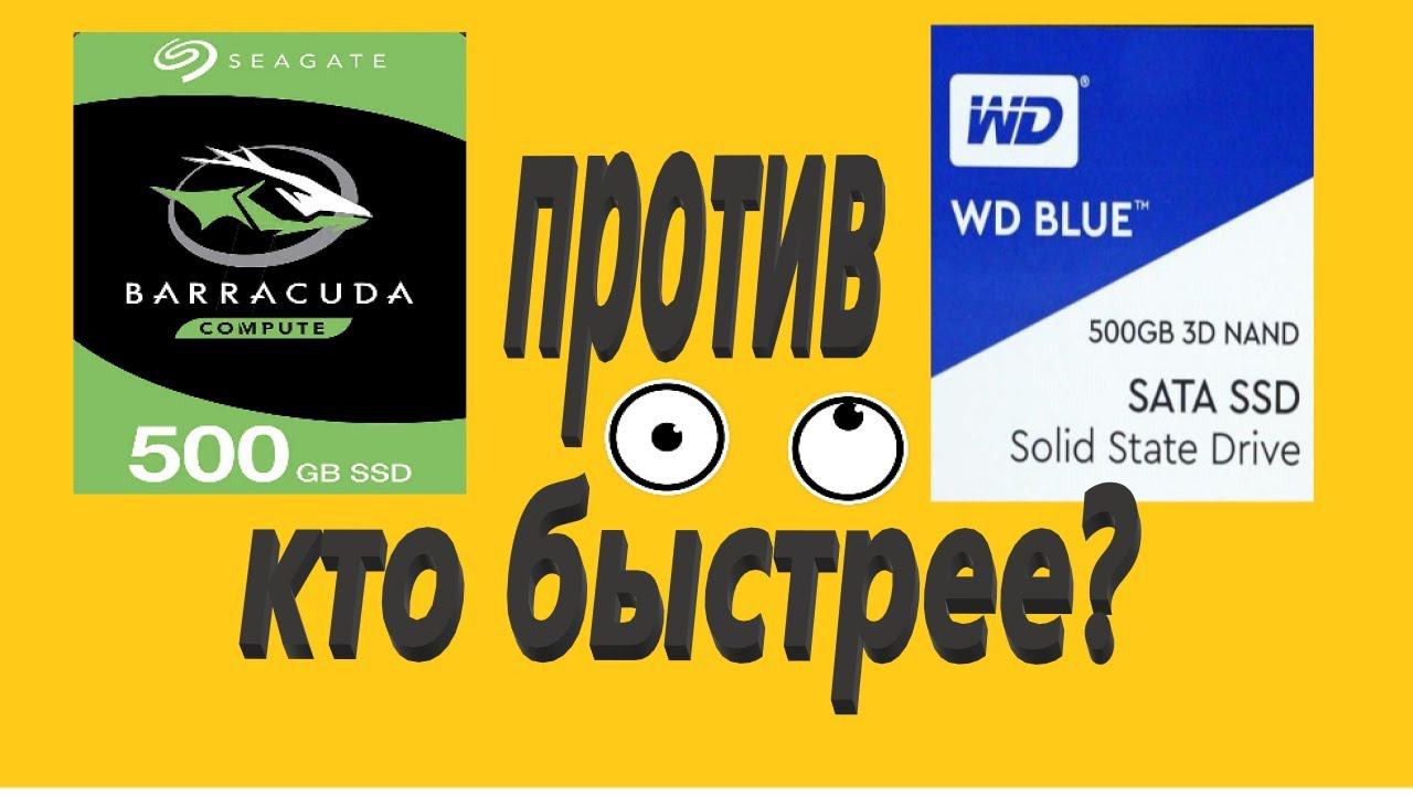 SSD SEAGATE vs SSD WESTERN DIGITAL