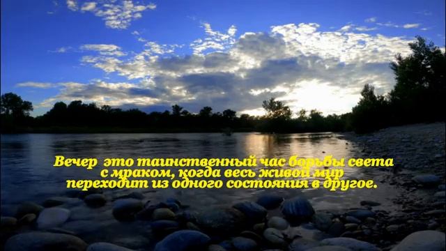 ДОБРОГО ВЕЧЕРА!!! ОЧЕНЬ КРАСИВАЯ ВИДЕООТКРЫТКА С ПОЖЕЛАНИЯМИ??? смотреть онлайн