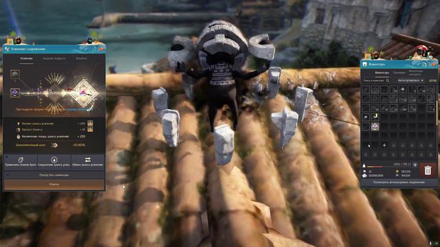 Black Desert(BDO). Мой путь к 20му Black Star смотреть онлайн