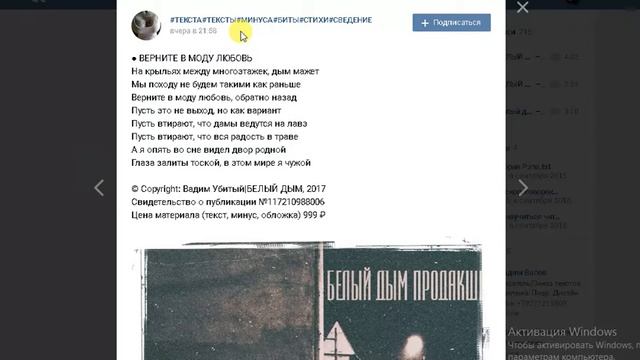 Первый РЭП - ВЕРНИТЕ В МОДУ ЛЮБОВЬ! смотреть онлайн