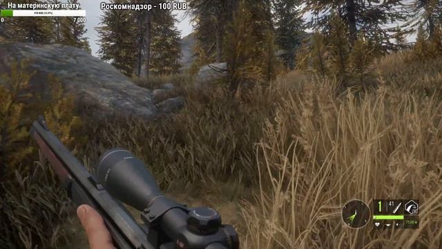 Прохождение theHunter Call of the Wild #36 Пристрелка арбалета-лука с навыком направление ветра смотреть онлайн