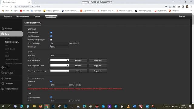 12MP КАМЕРА ВИДЕОНАБЛЮДЕНИЯ С ПИТАНИЕМ PoE