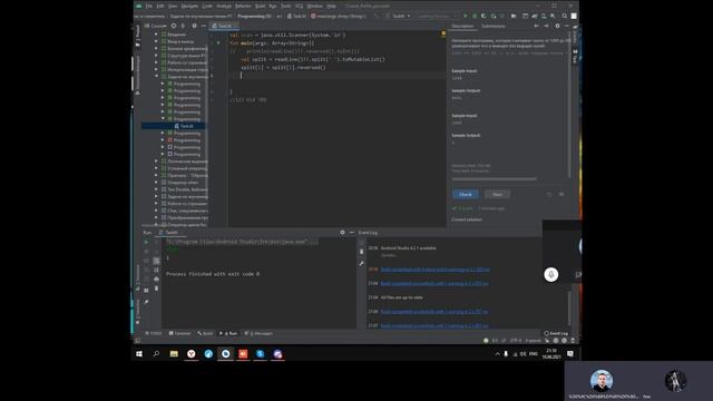 Мой Первый урок по kotlin смотреть онлайн