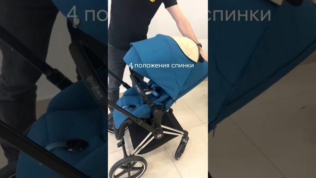 новинка от Cybex! смотреть онлайн