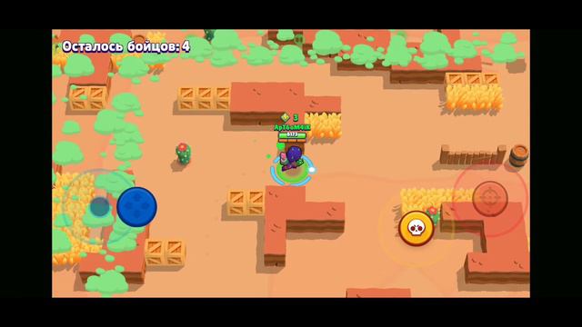 Brawl Stars Роза #1. смотреть онлайн