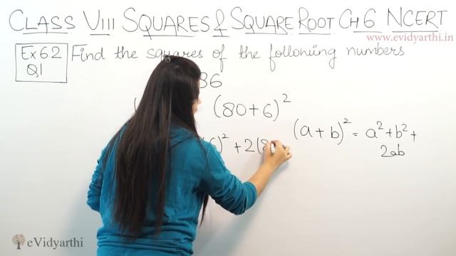 Q 1 - Ex 5.2 - Square and Square Roots - NCERT Maths Class 8th - Chapter 5, New Syllabus CBSE 2023 смотреть онлайн