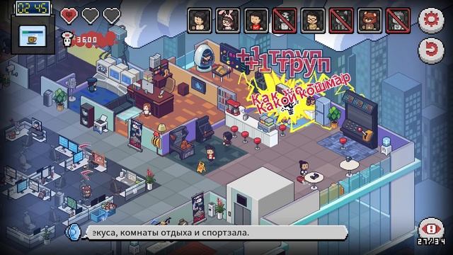Death Coming - ЖНЕЦ В ОФИСЕ РАЗРАБОТЧИКОВ [#10] - Акт 7 - Игра - Прохождение смотреть онлайн