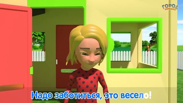 Поделись - Детская Развивающая Песенка | Share Song | Городок Малышей