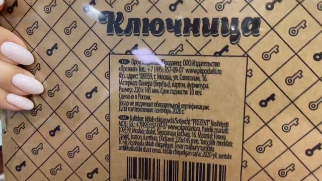 ?ФИКС ПРАЙС ЛУЧШИЙ ЗАВОЗ НОЯБРЯ? Новинки для кухни Fixprice смотреть онлайн