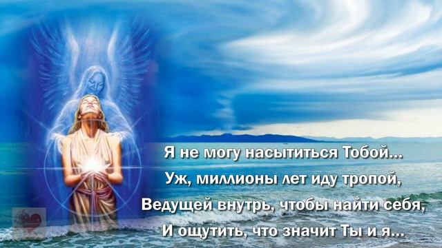 Ищу себя... смотреть онлайн