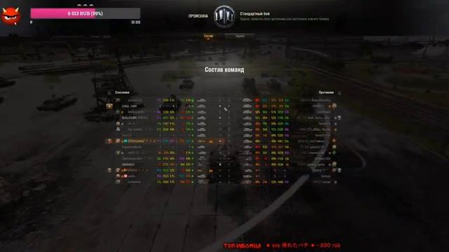 САМЫЙ ДПМный СТ 10 I К-91 Путь к 3 отметке I 92.03% смотреть онлайн