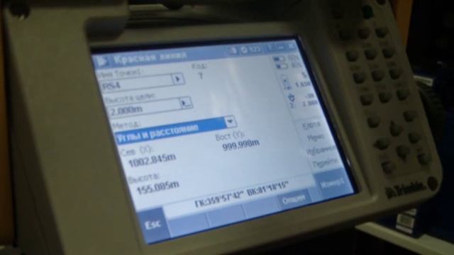 Установка станции вдоль красной линии Trimble M3 смотреть онлайн