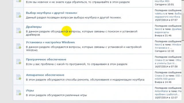 полезные программы для ноутбука смотреть онлайн