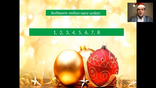 Исполнение желаний_Роман Сухинин смотреть онлайн