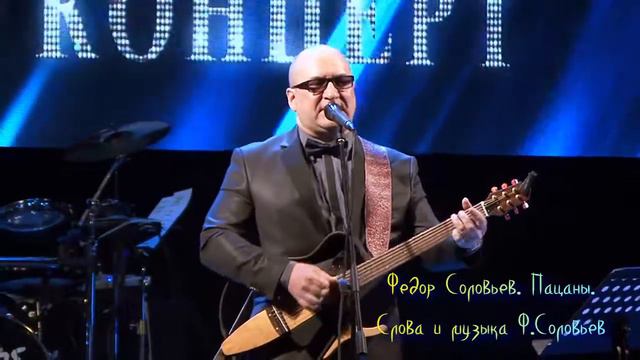 4 Пацаны смотреть онлайн