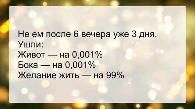 Доктор, любое свидание заканчивается постелью... Сборник смешных анекдотов! Юмор! смотреть онлайн