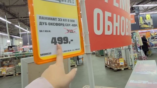 Покупки с мамой. Пора сажать ? смотреть онлайн