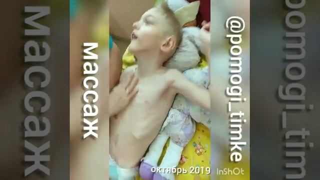 МАССАЖ, Барнаул ,2019, октябрь смотреть онлайн