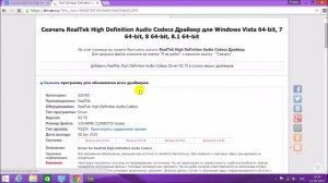 Что делать, если нет стерео микшера вообще