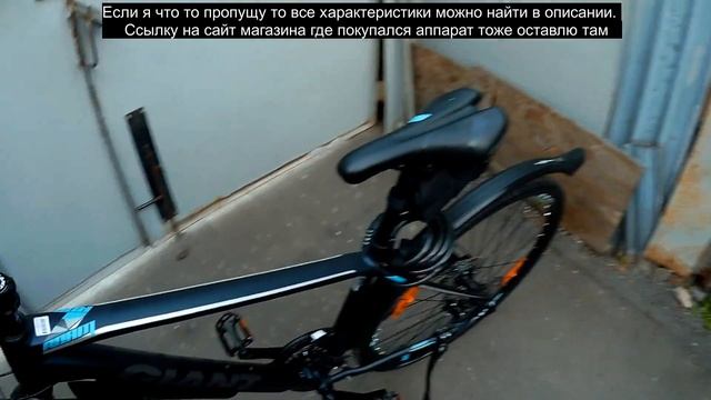 Мой новый гибридный конь. Giant Roam 1 Disc 2018 смотреть онлайн
