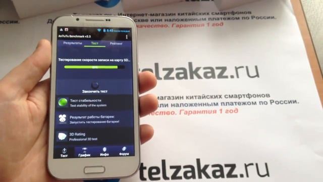 Star N7189 MTK6589 копия Galaxy Note 2 смотреть онлайн