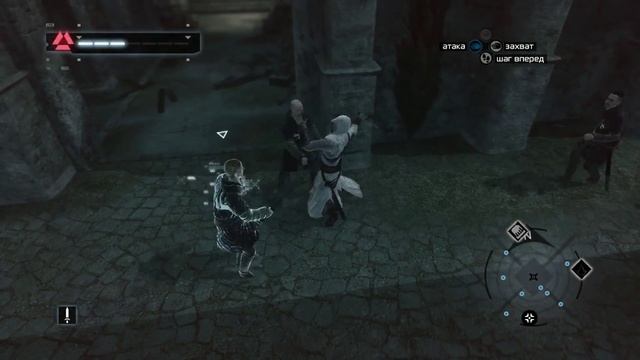 Assassins Creed _ серия 8 _ Жертва №2 Гарнье д’Наплуза