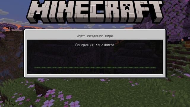 майнкрафт но я не могу говорить букву а смотреть онлайн