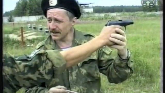 Обучение наведению на цель и правильному прицеливанию из пистолета ПМ смотреть онлайн