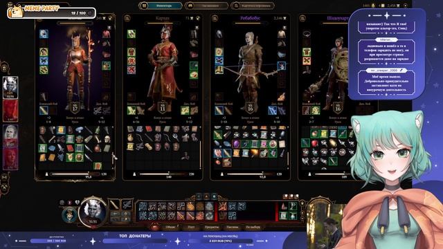 Спасли друида из гоблинской западни! — Baldur's Gate 3 смотреть онлайн