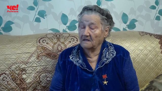 Челнокова Римма Ивановна смотреть онлайн