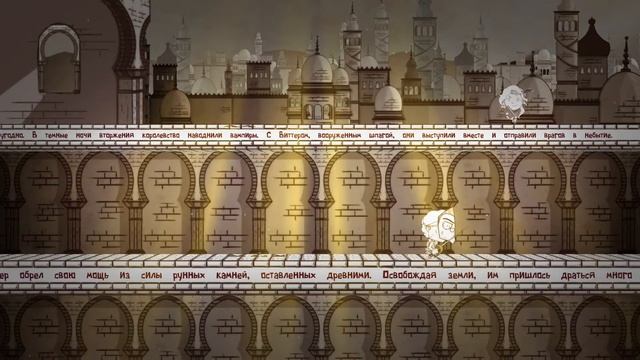 Haimrik - Прохождение № 6 - Семейная история смотреть онлайн